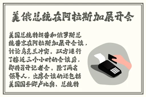 他用舌头给我添高潮部分韩国男人