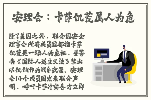 浪小辉杭州全季酒店4人行
